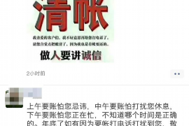 西和讨债公司成功追讨回批发货款50万成功案例