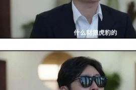 西和讨债公司成功追回消防工程公司欠款108万成功案例